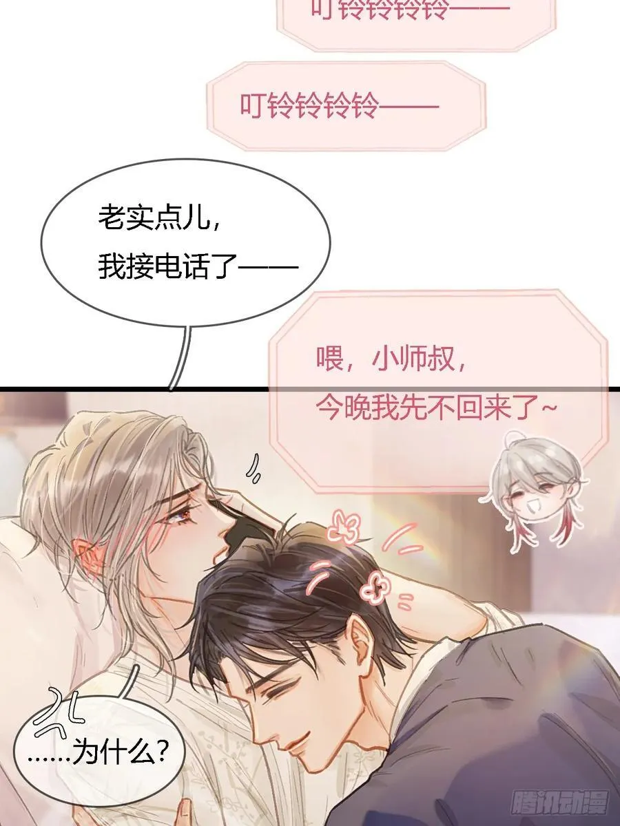 47.你手还没洗41