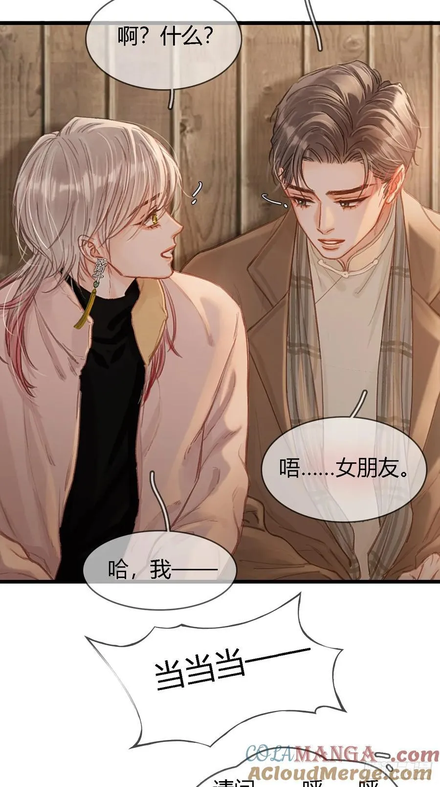 50.还用问什么27
