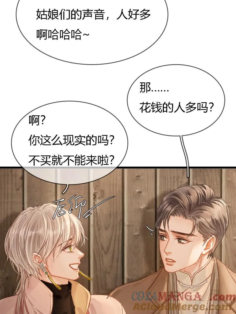 50.还用问什么21