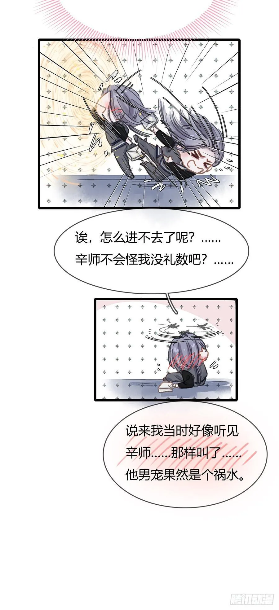 48.脑子要宕机46