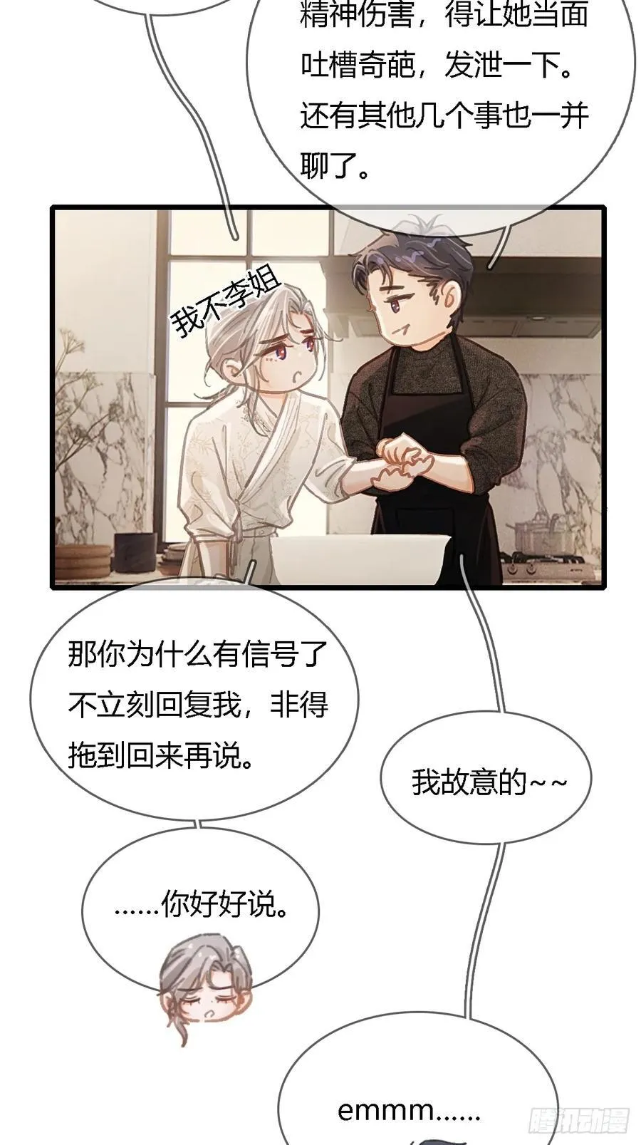 47.你手还没洗19