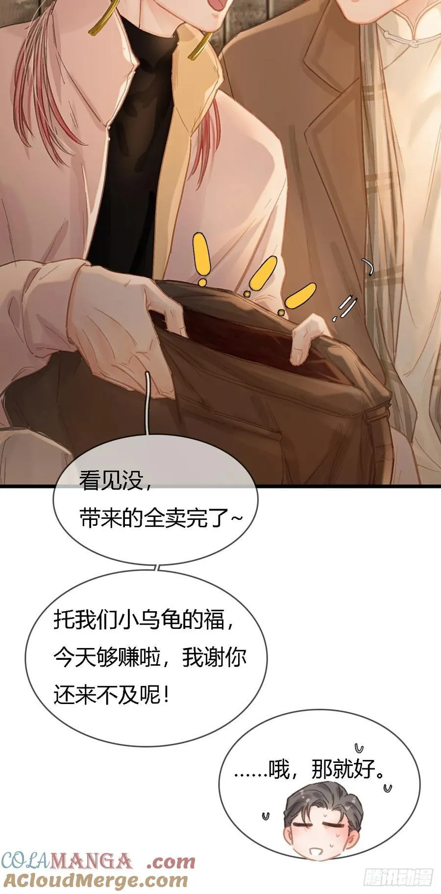 50.还用问什么24