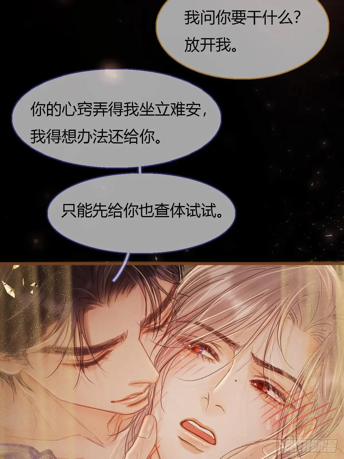 45.条件随你开41