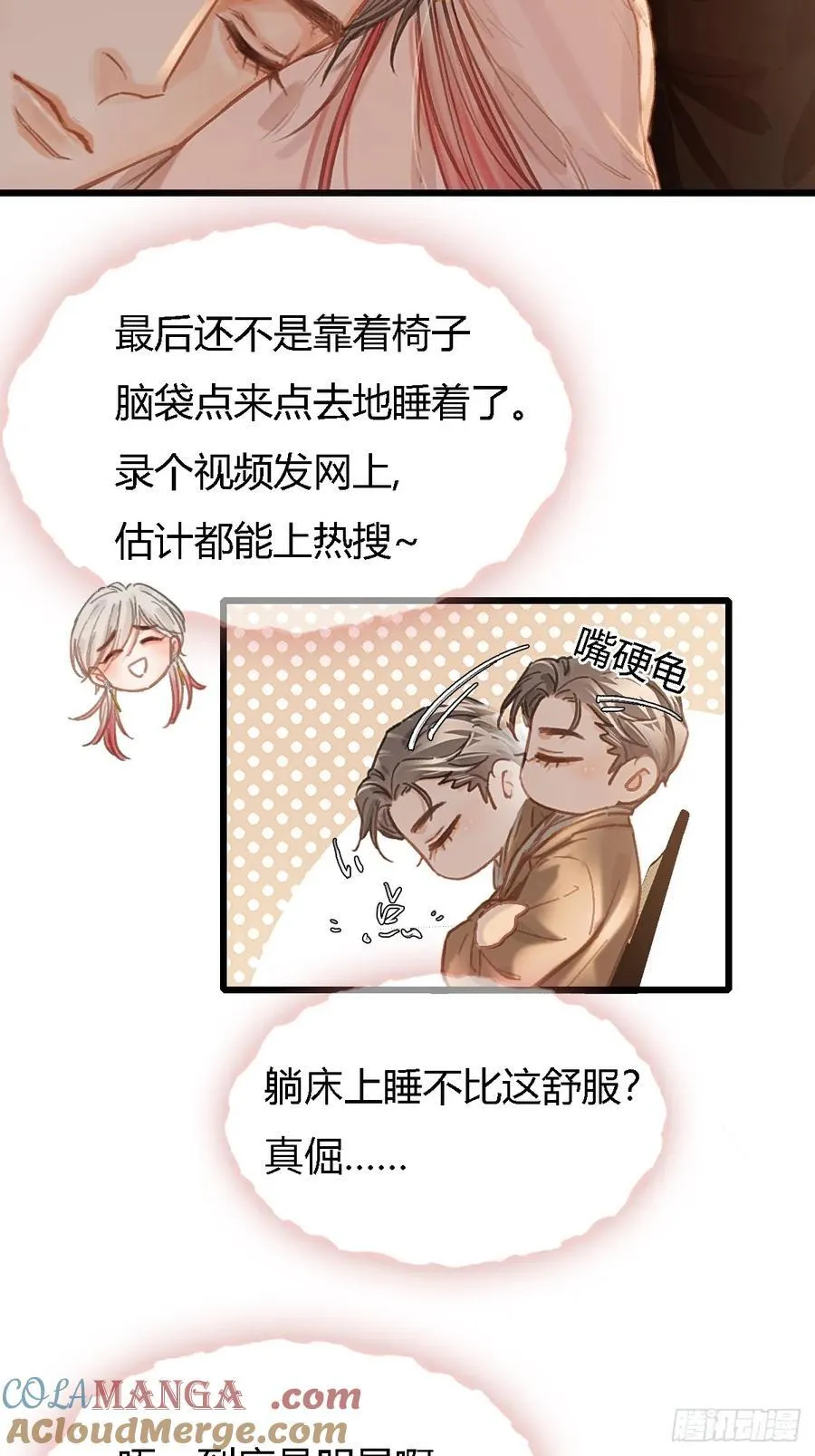 50.还用问什么45