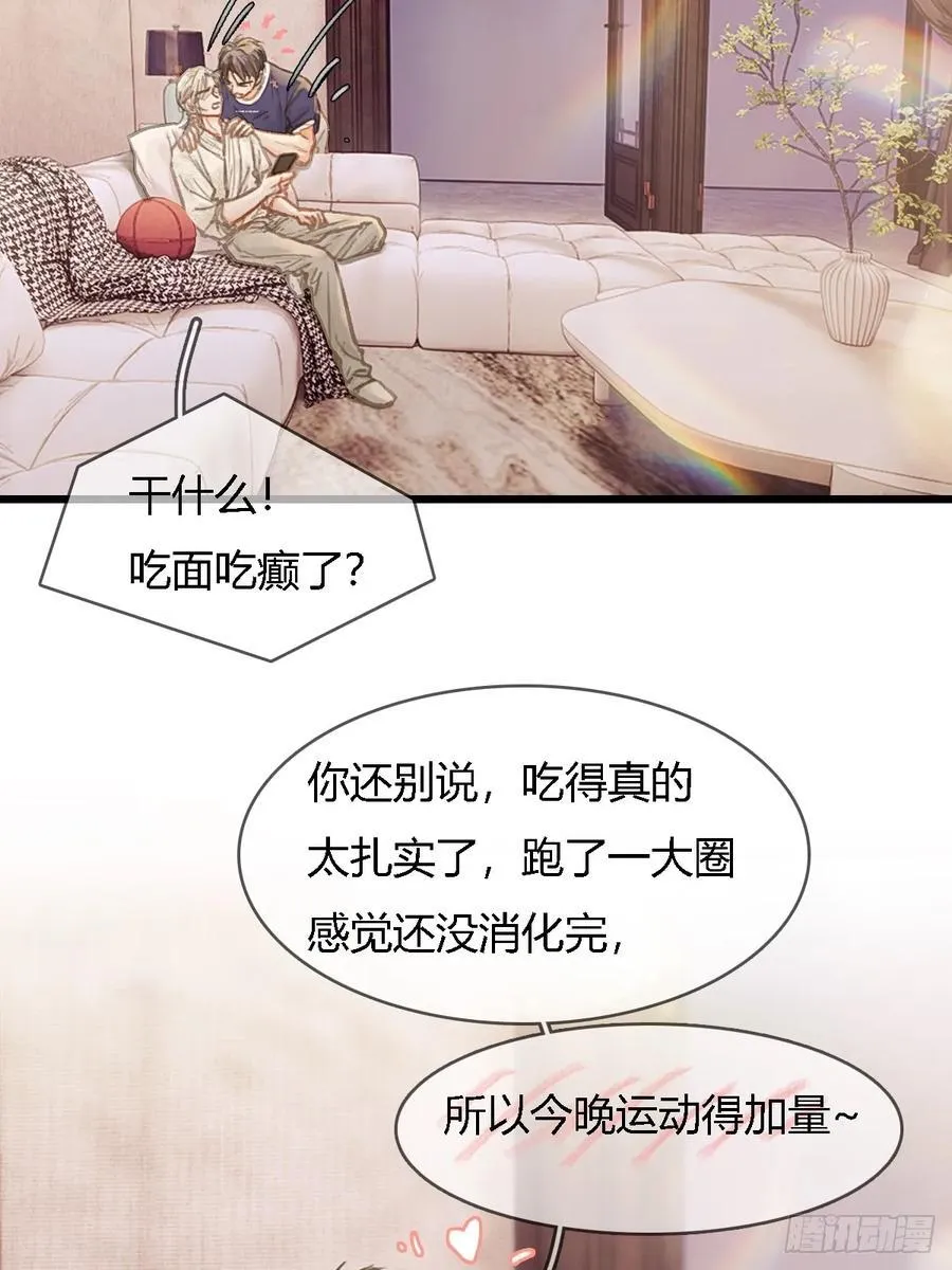 47.你手还没洗38