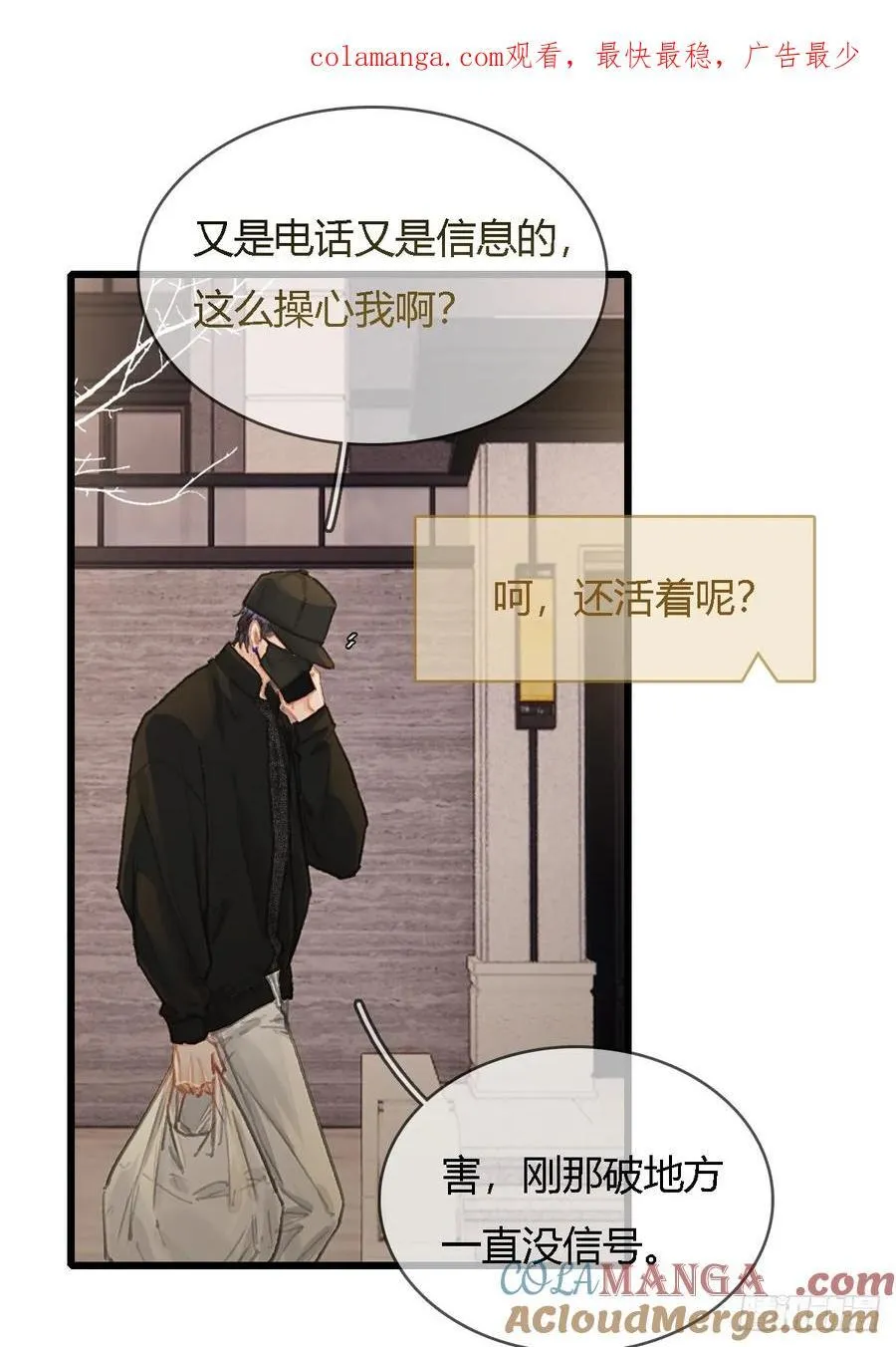 47.你手还没洗0