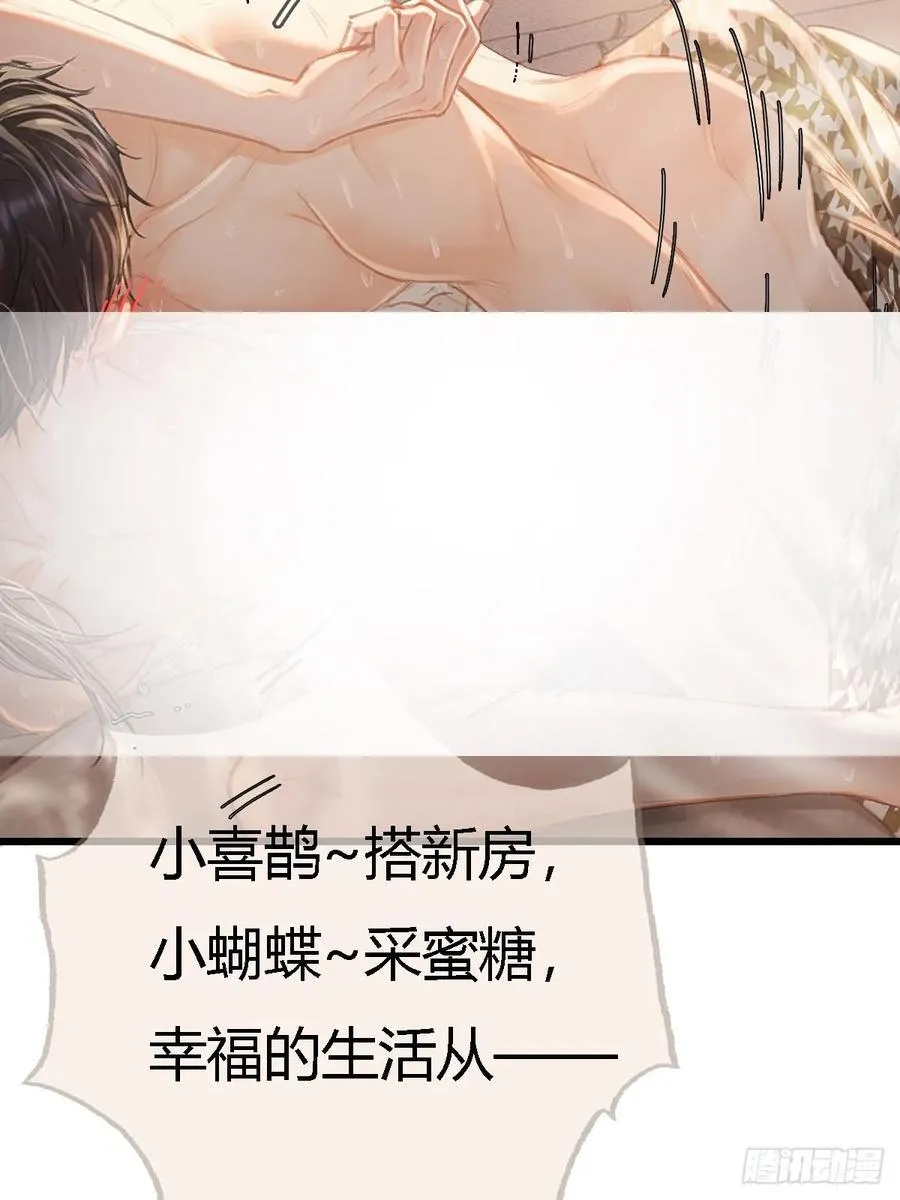 49.你掐我一把26