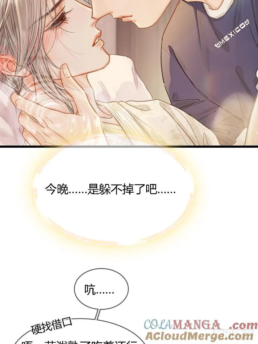 47.你手还没洗45