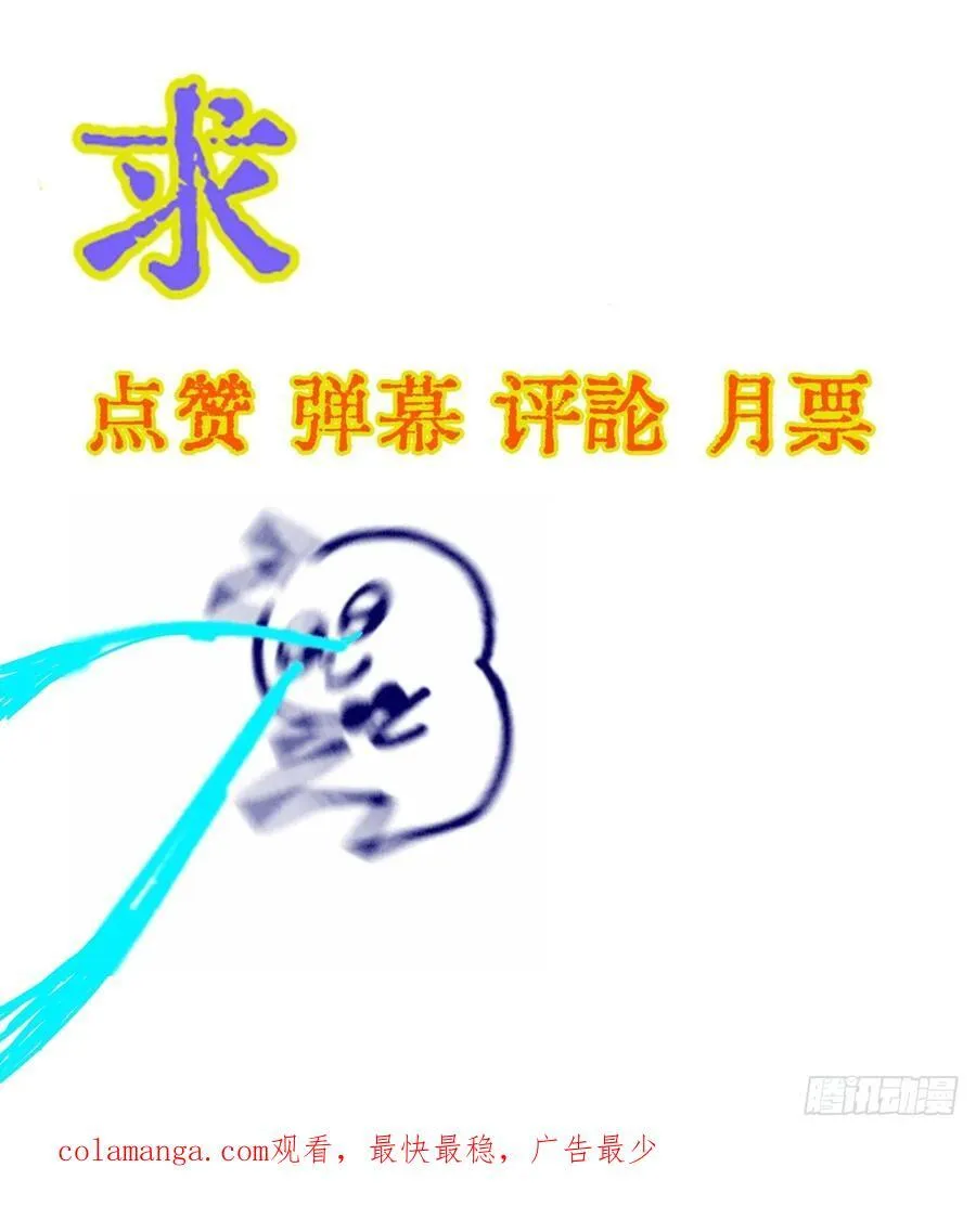 49.你掐我一把47
