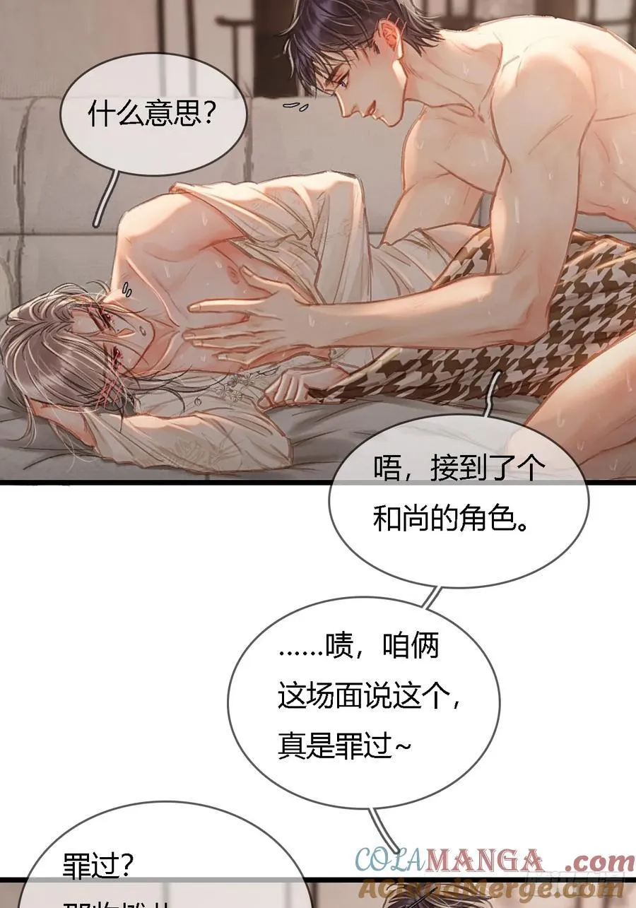 49.你掐我一把33