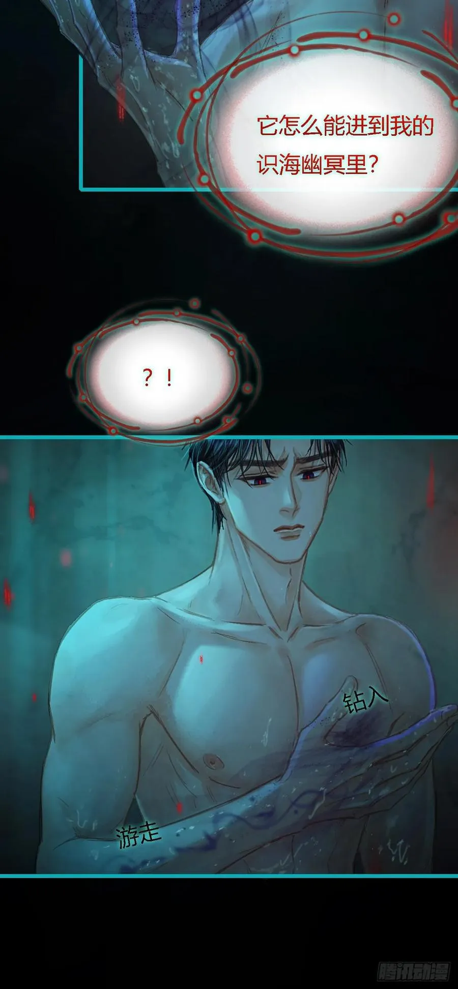 50.还用问什么13
