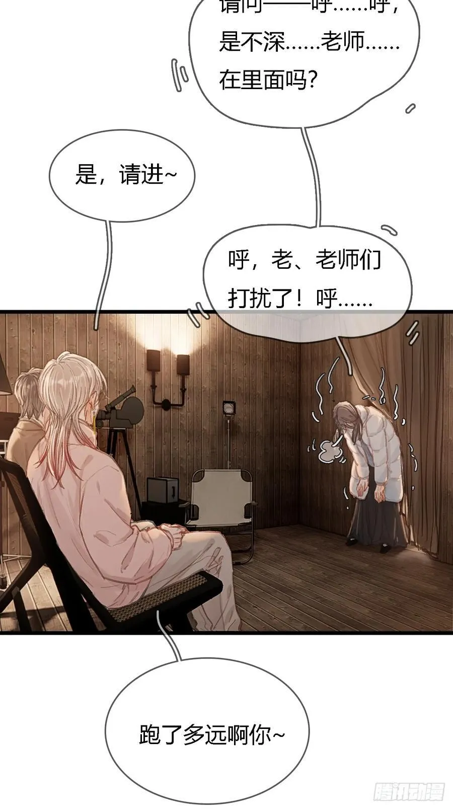 50.还用问什么28