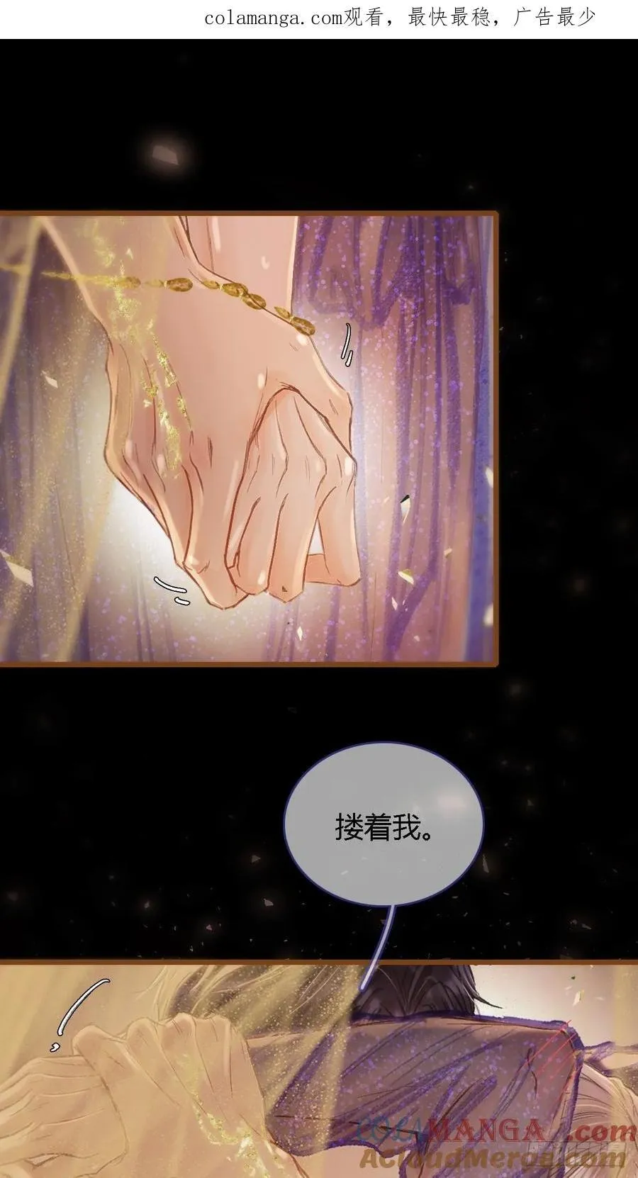 46.你不老实啊0