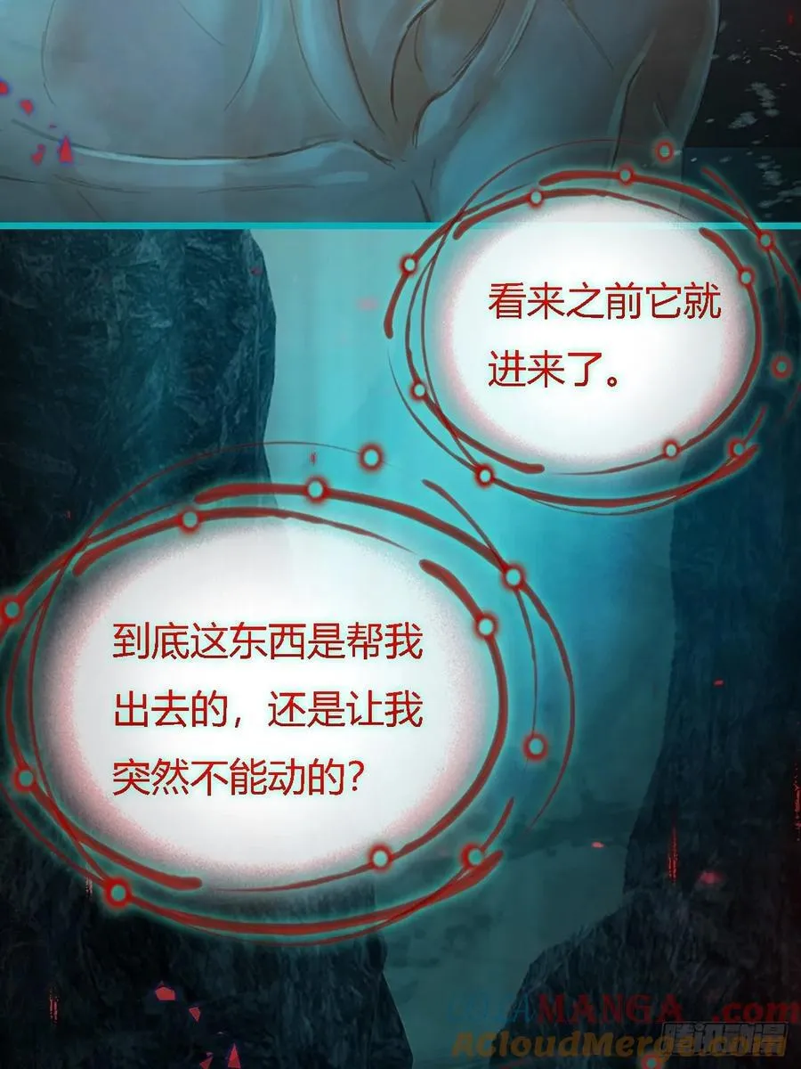 50.还用问什么15