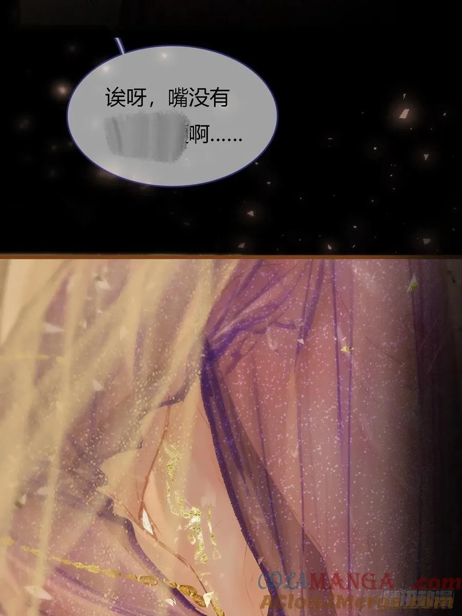 46.你不老实啊21