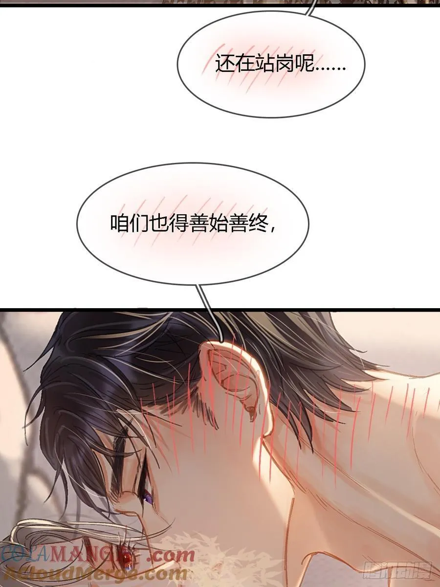48.脑子要宕机42