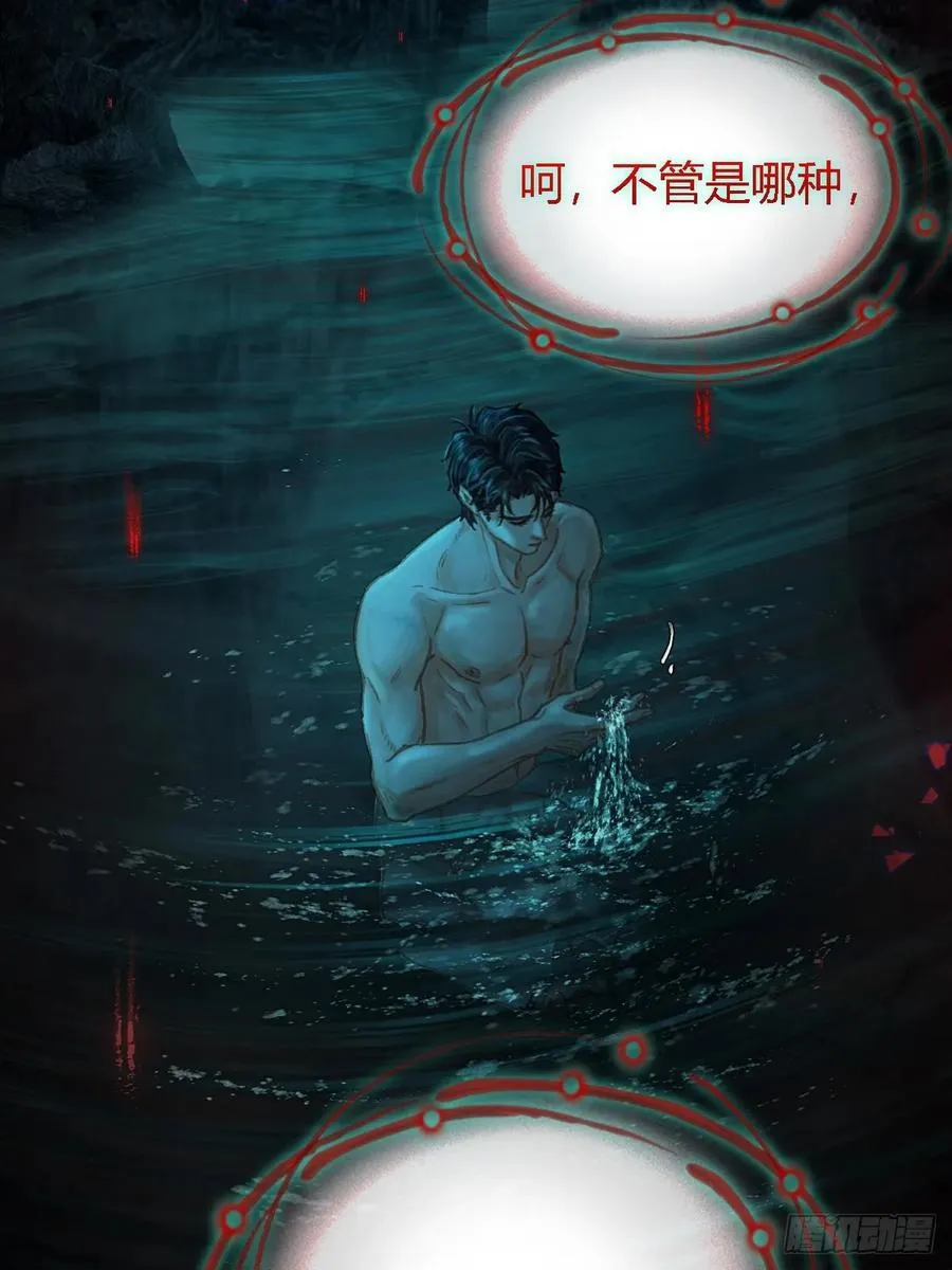 50.还用问什么16