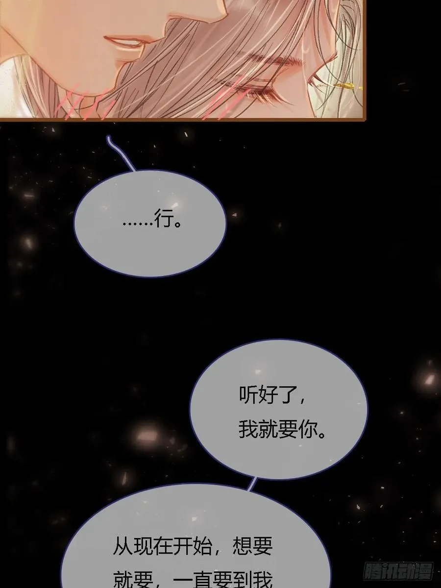 46.你不老实啊17