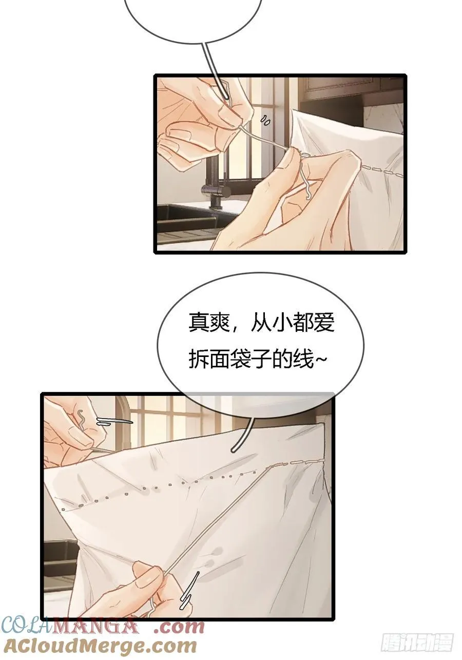 47.你手还没洗3