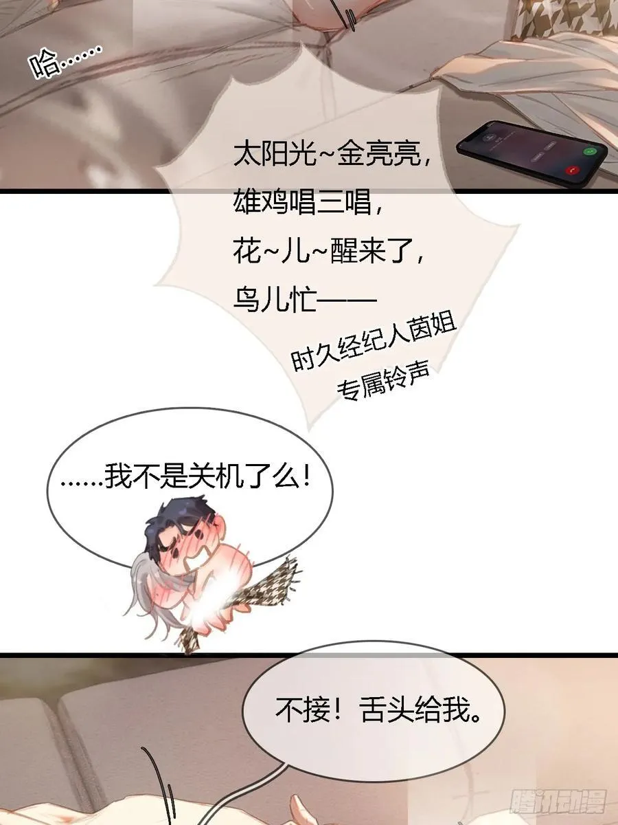 49.你掐我一把25