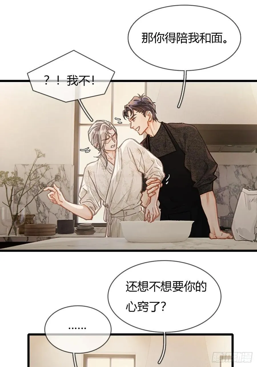 47.你手还没洗8