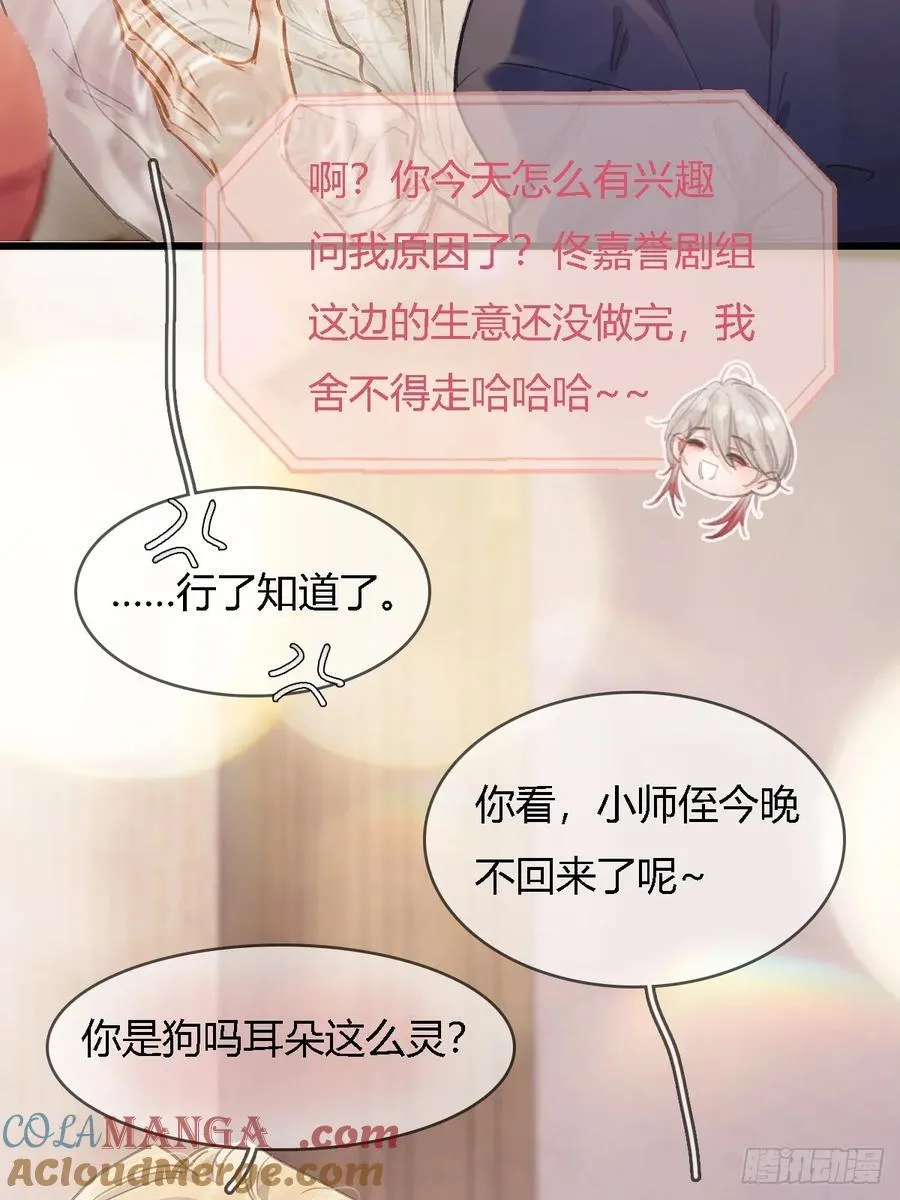 47.你手还没洗42