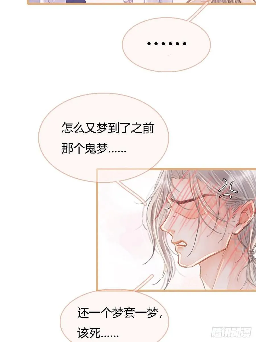 46.你不老实啊32