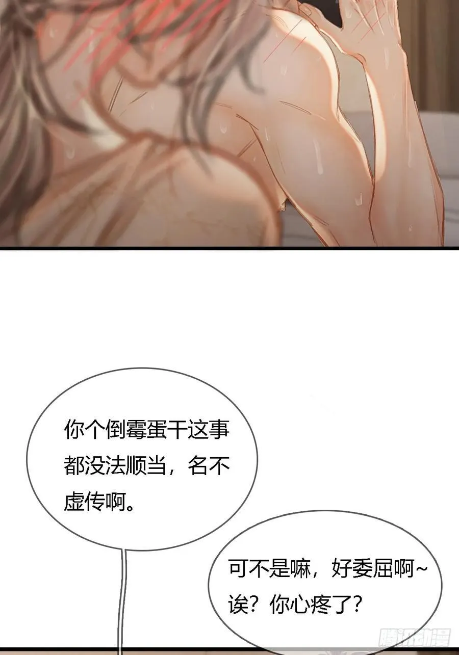 49.你掐我一把31