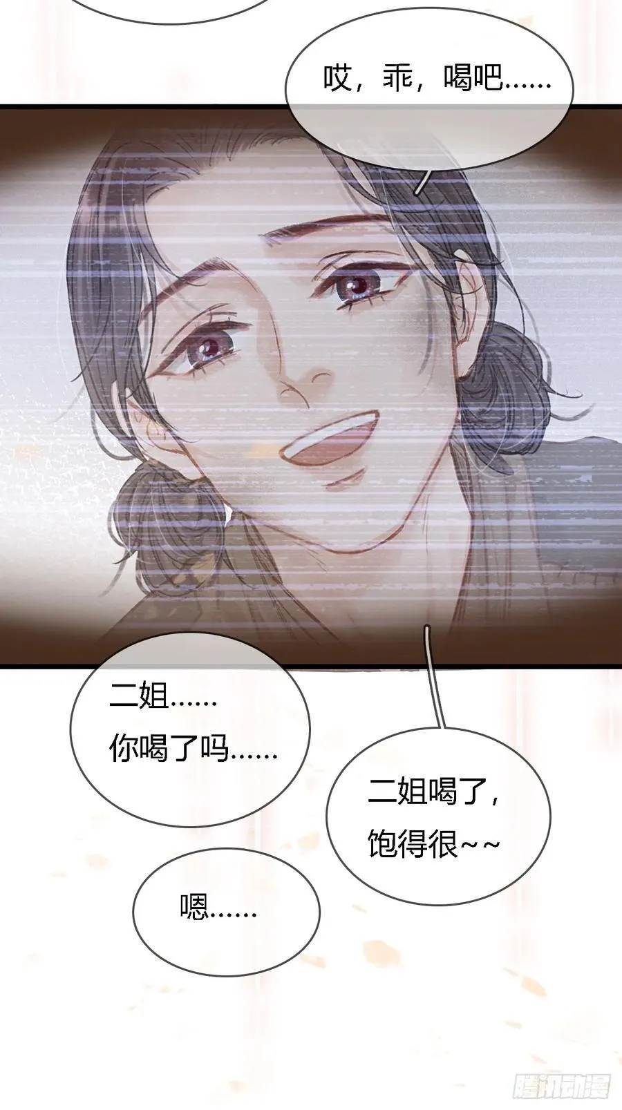 50.还用问什么38
