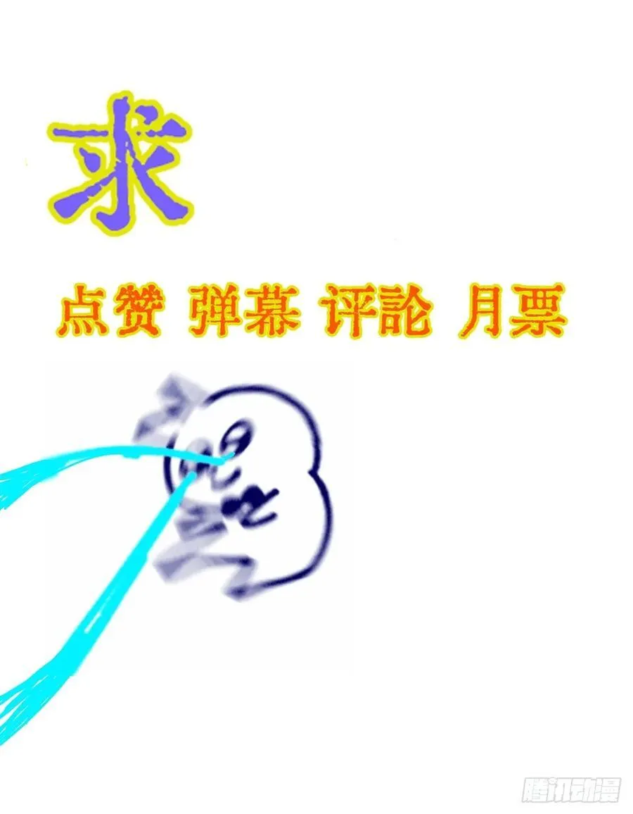 46.你不老实啊56