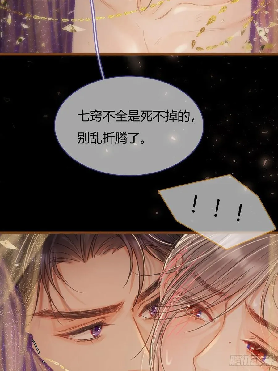 46.你不老实啊8