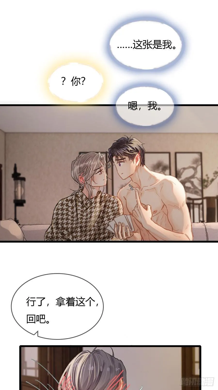 48.脑子要宕机34