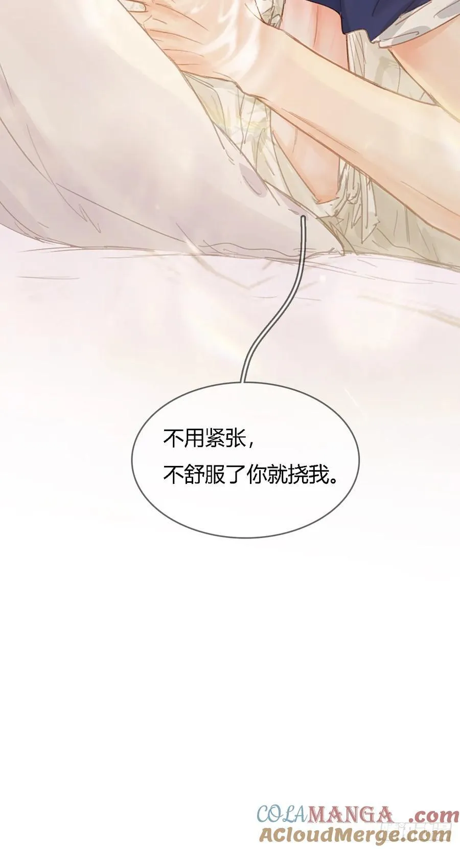 47.你手还没洗54