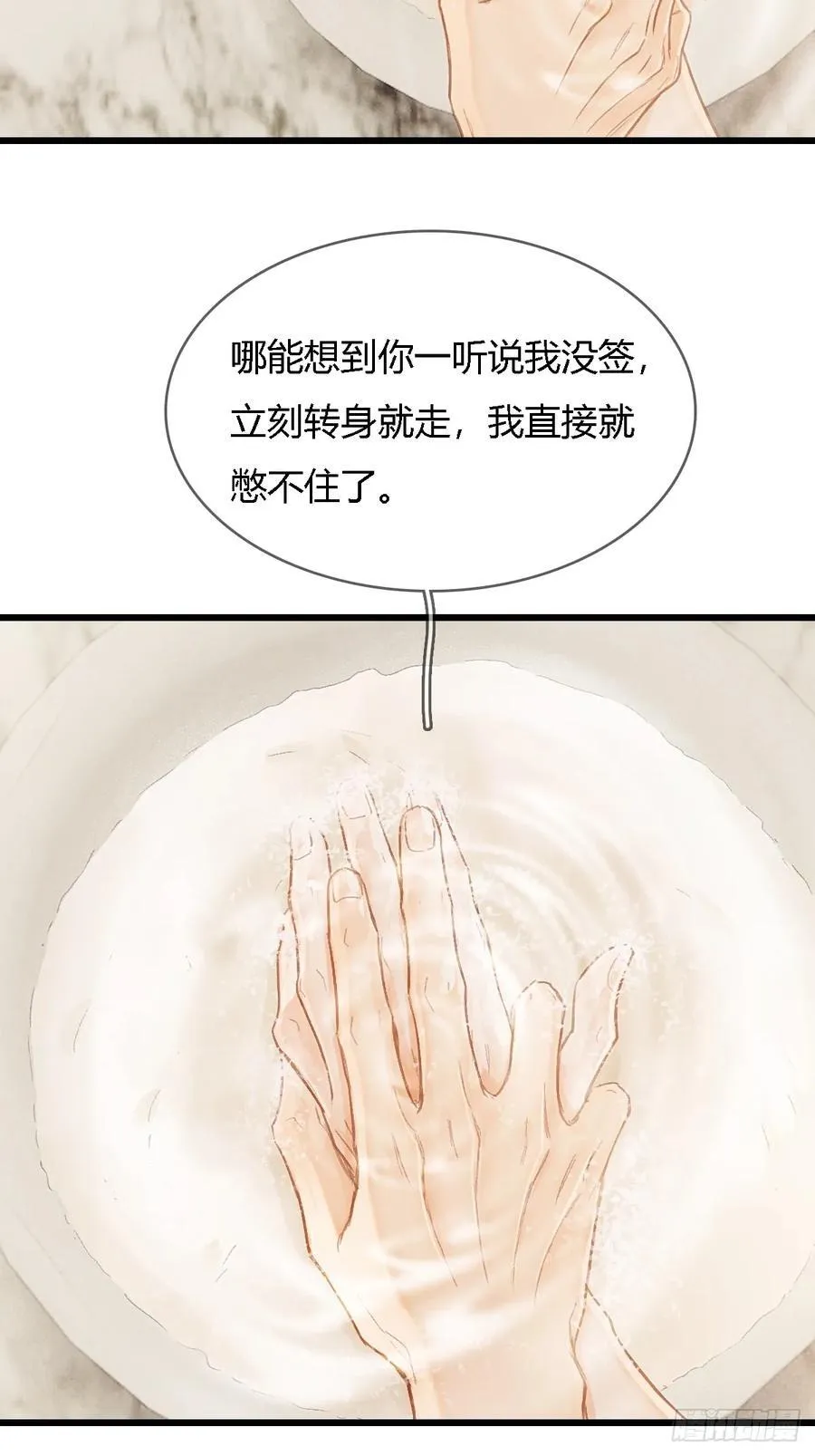 47.你手还没洗22