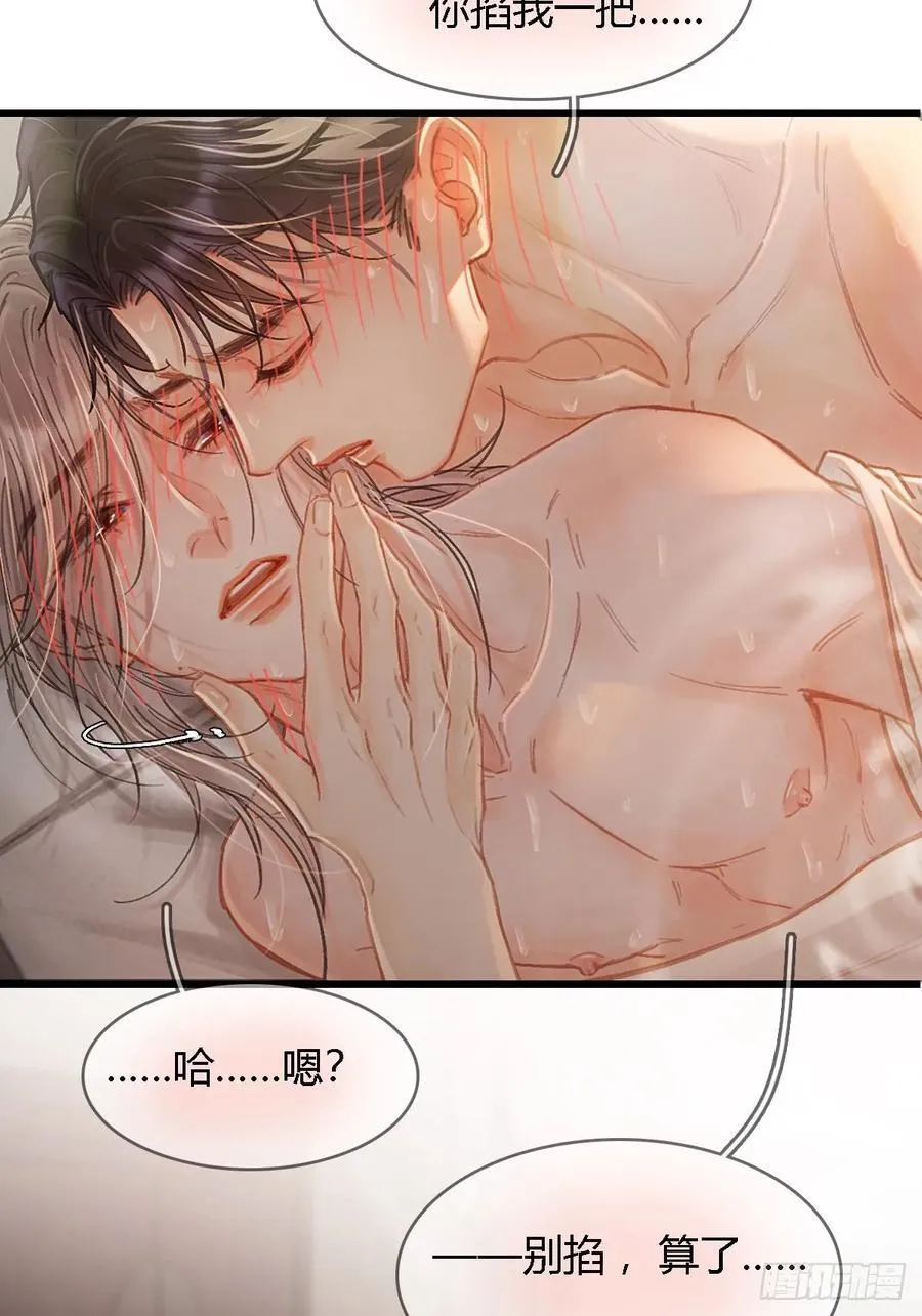 49.你掐我一把17