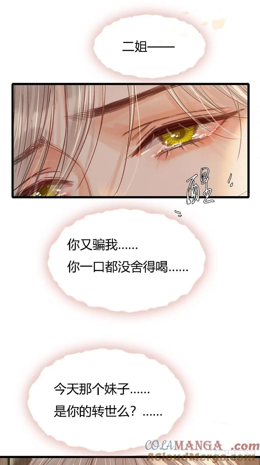 50.还用问什么39