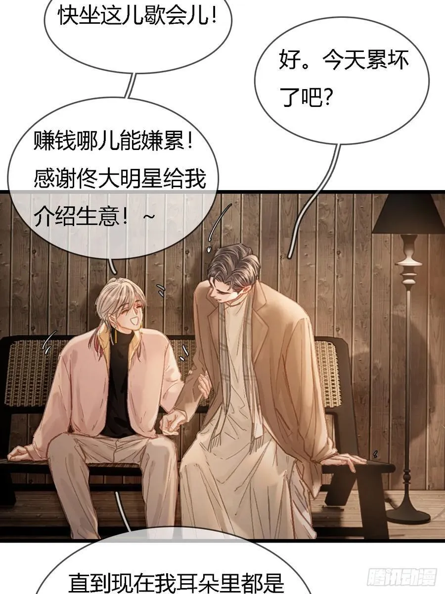 50.还用问什么20