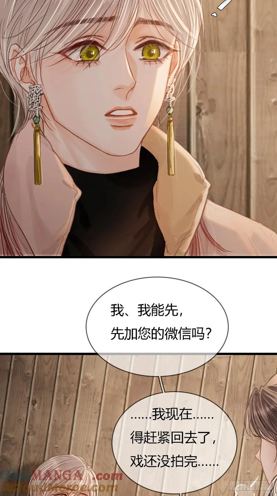50.还用问什么30