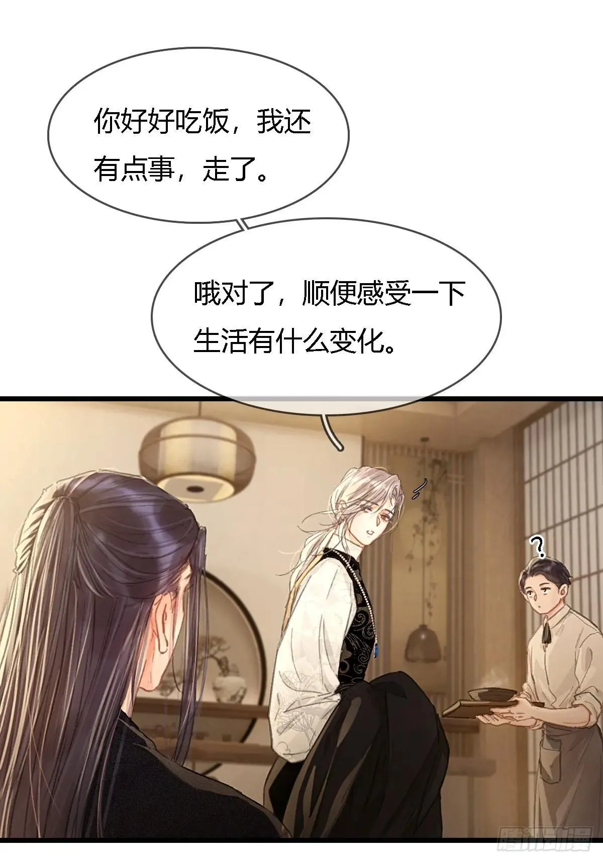 45.条件随你开11
