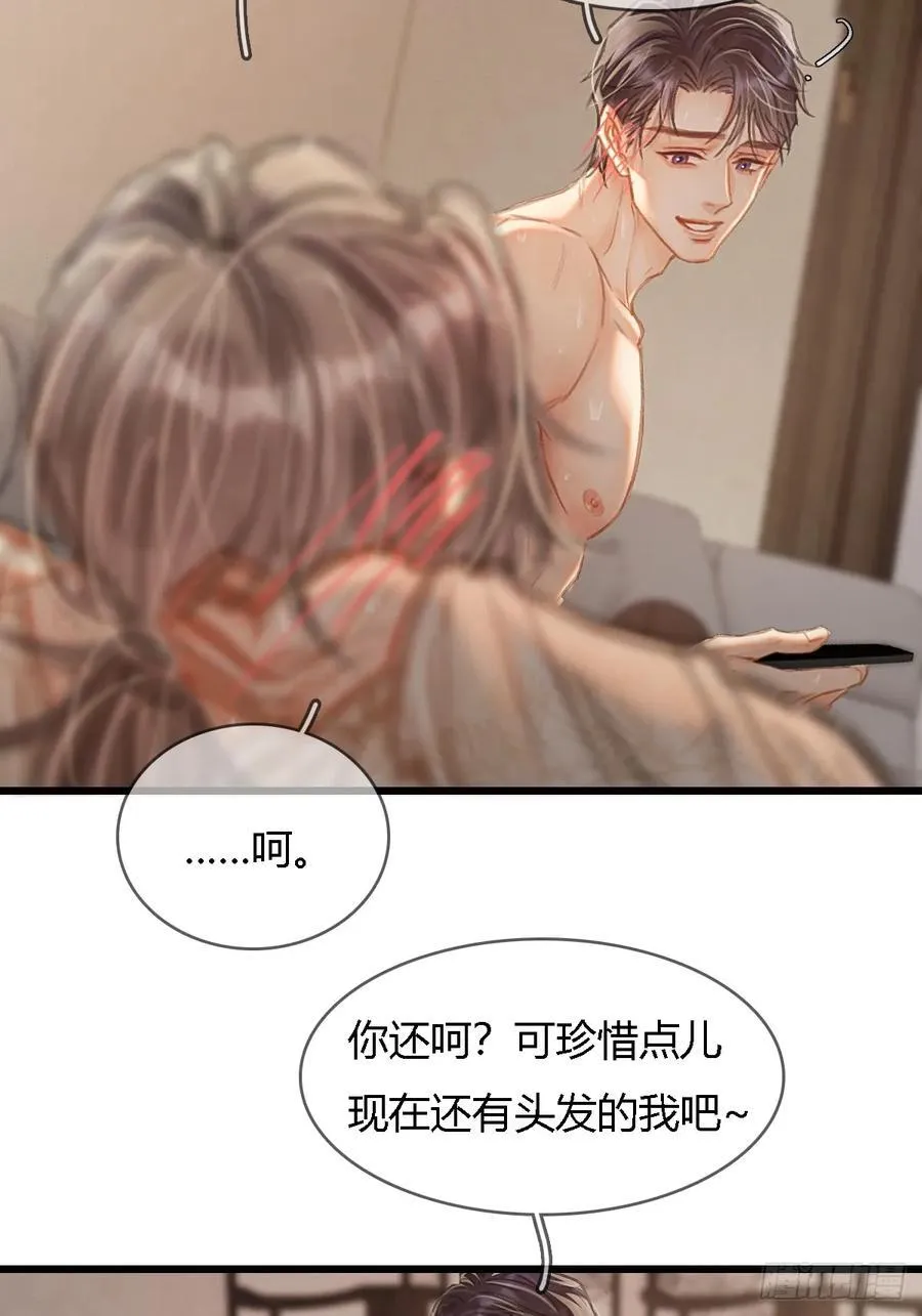 49.你掐我一把32
