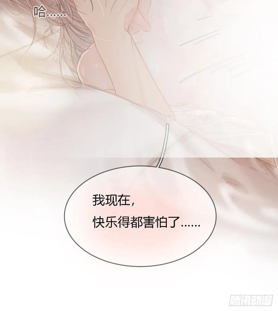 49.你掐我一把19
