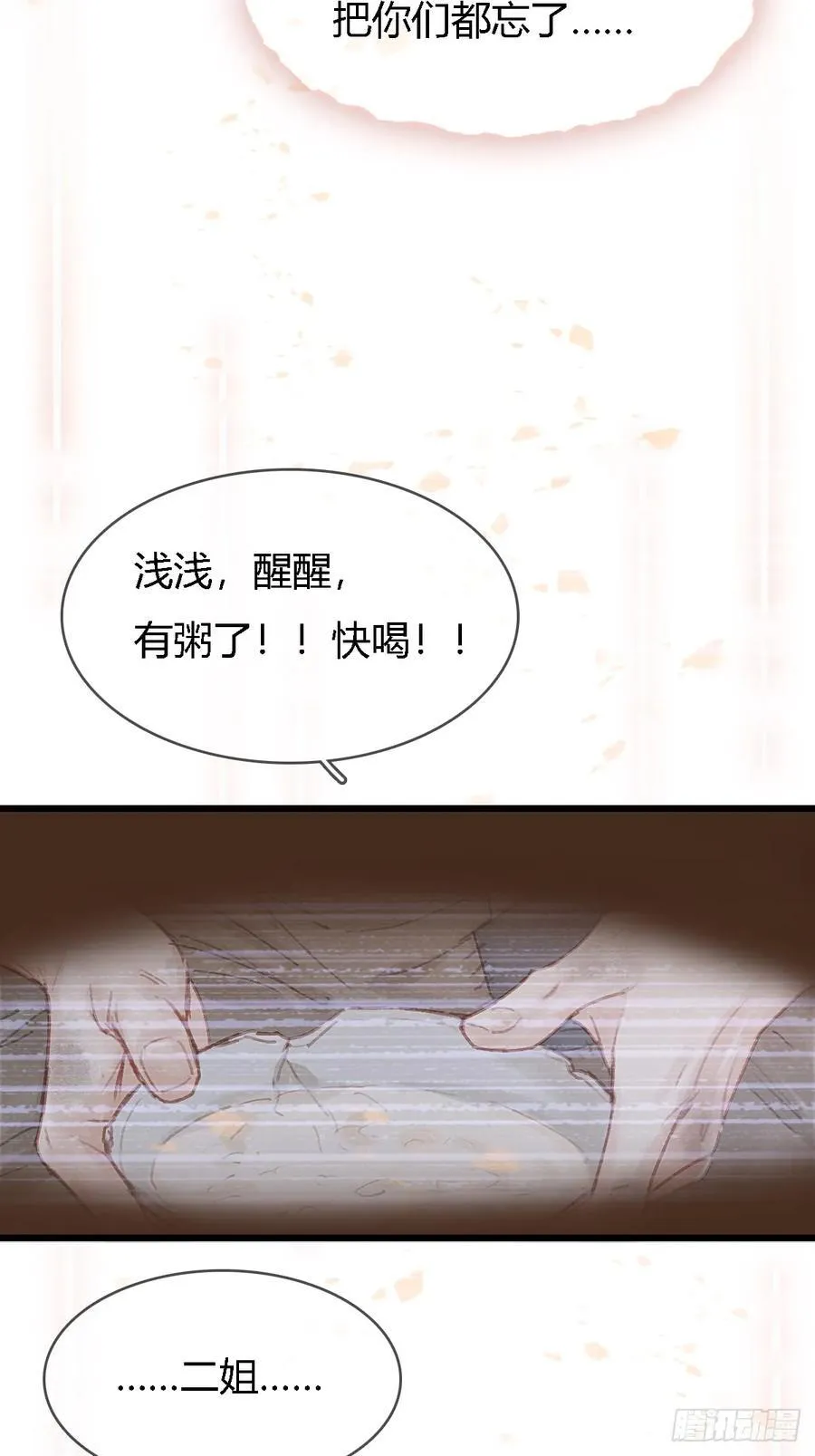 50.还用问什么37