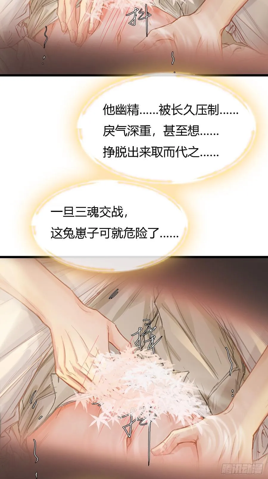 48.脑子要宕机8
