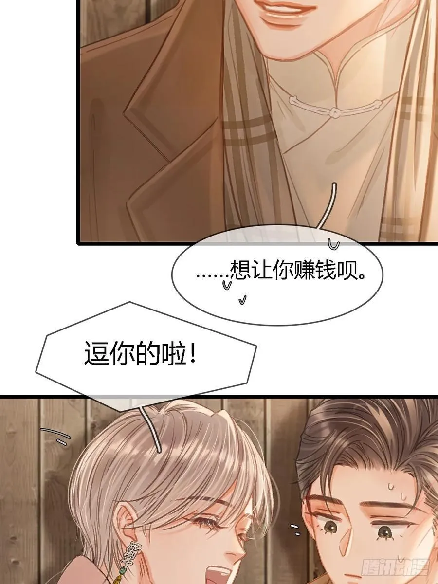 50.还用问什么23