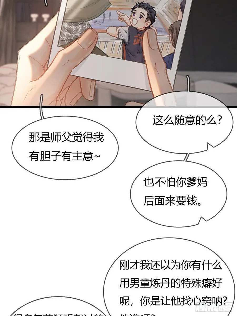 48.脑子要宕机37