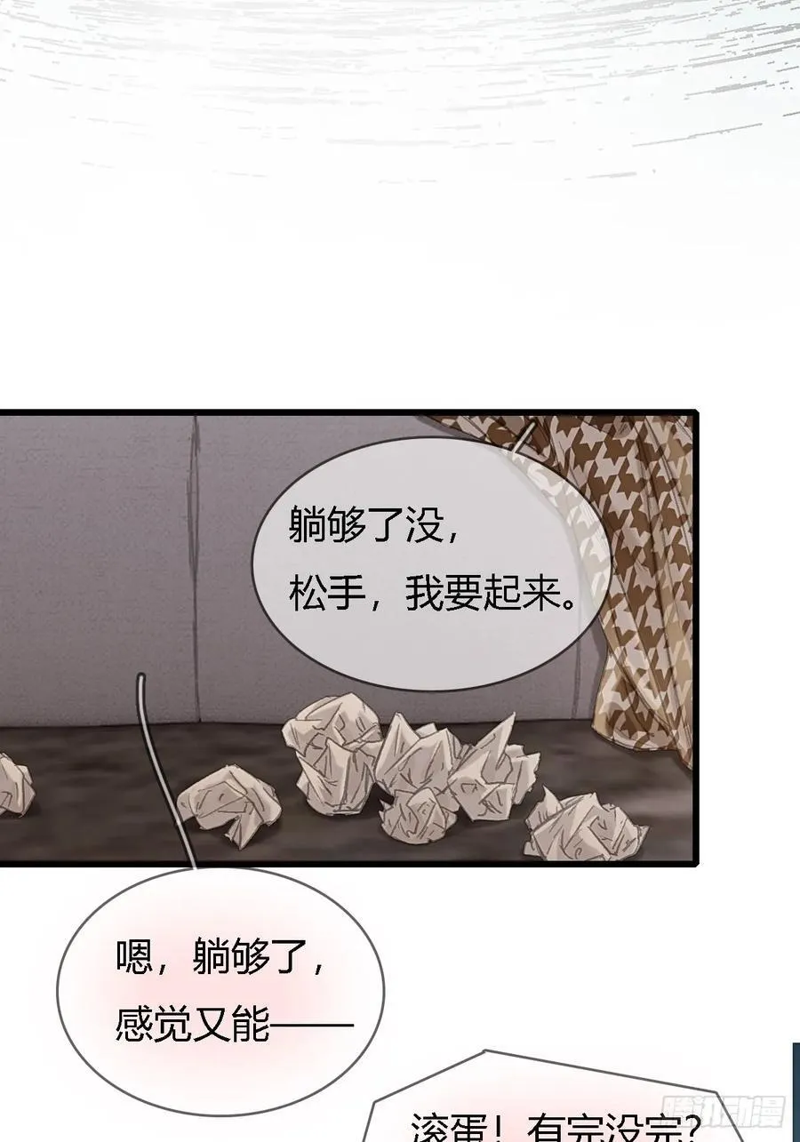 50.还用问什么5