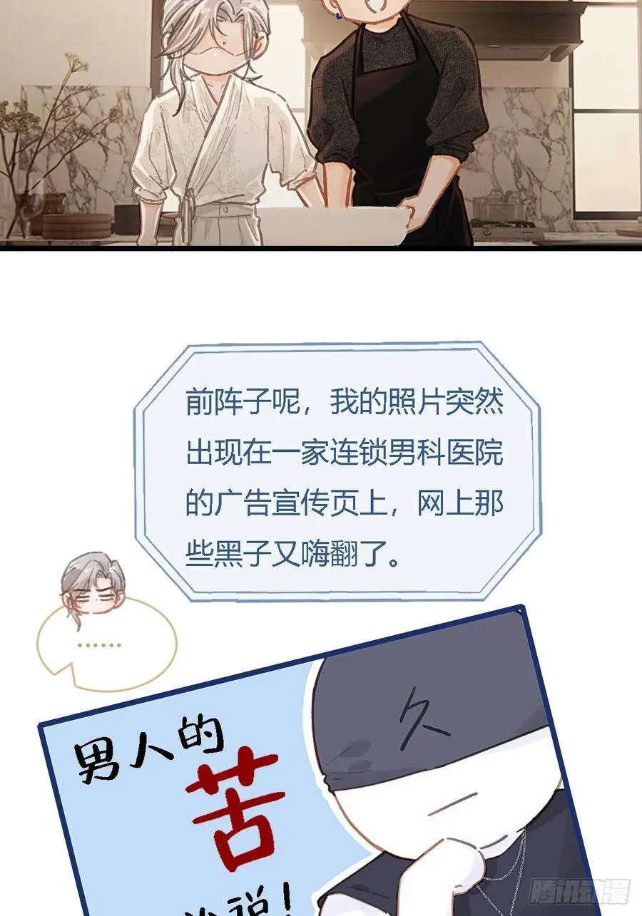 47.你手还没洗10