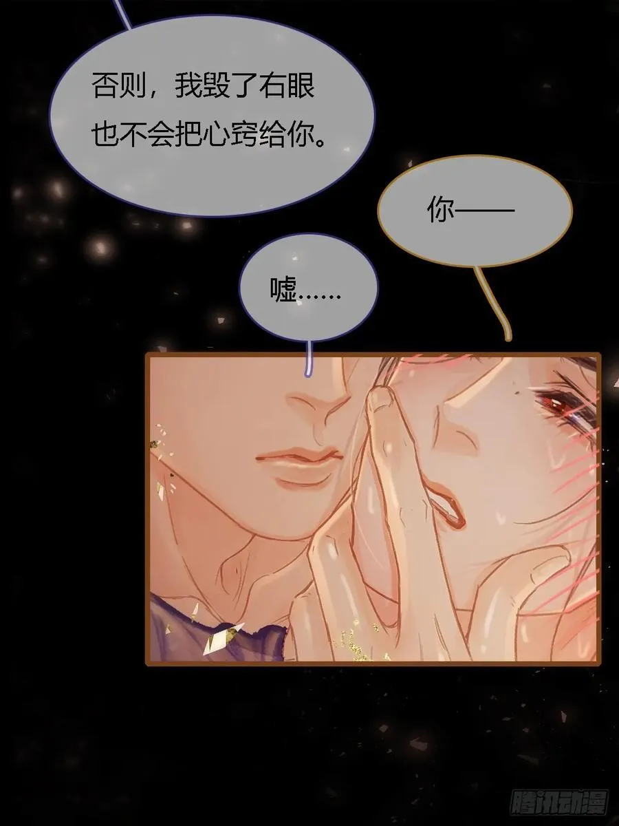 46.你不老实啊19