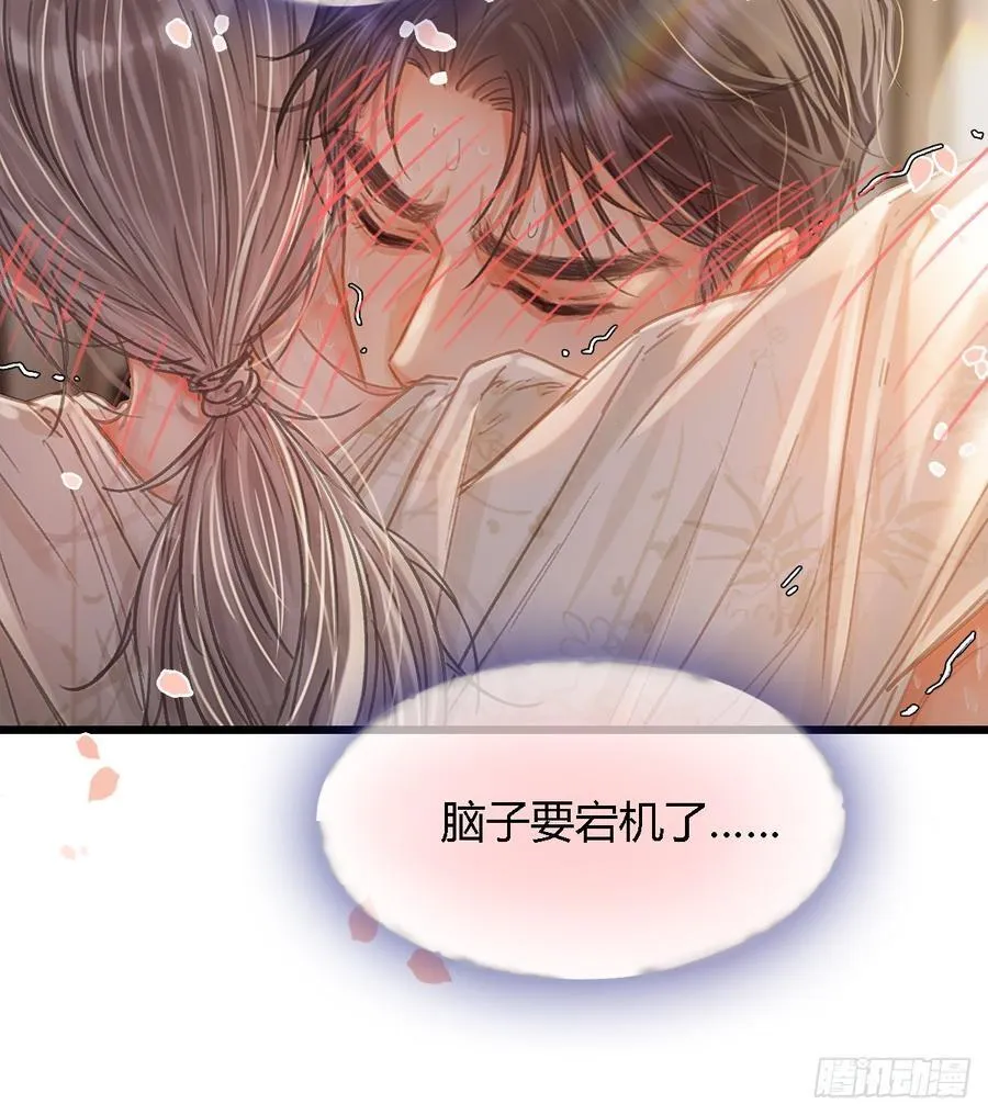 48.脑子要宕机19