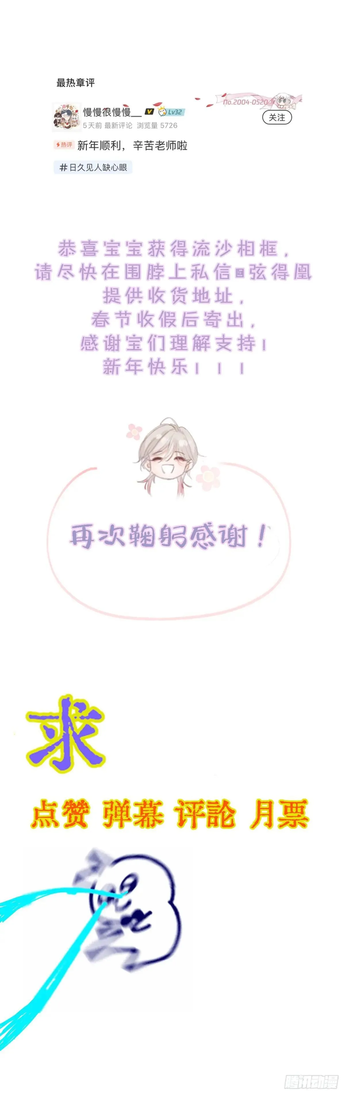 45.条件随你开48